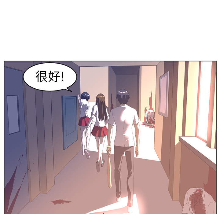 Happening[h漫]韩漫全集-Happening-第 10 章无删减无遮挡章节图片 