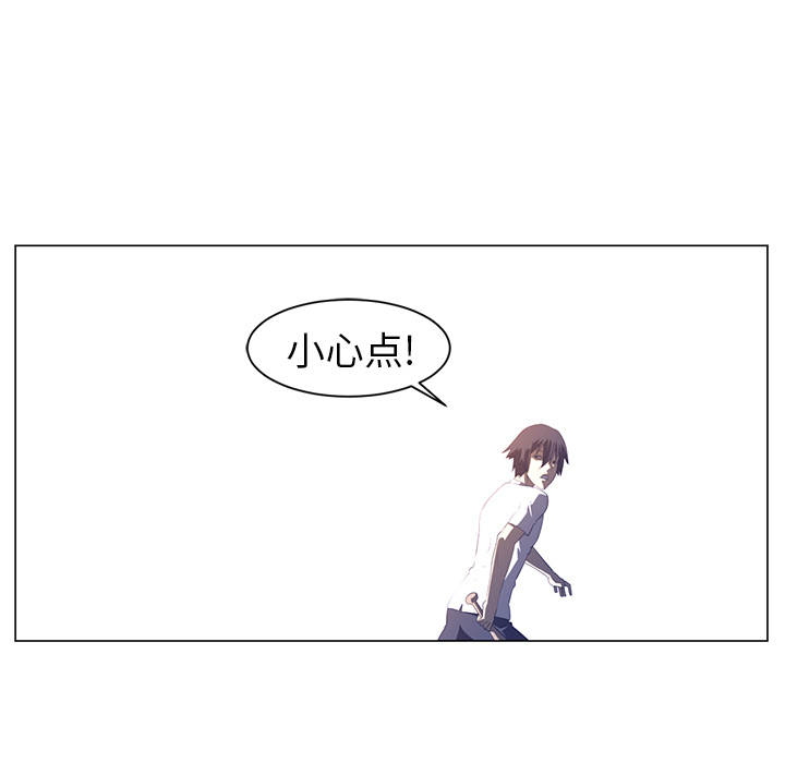 Happening[h漫]韩漫全集-Happening-第 10 章无删减无遮挡章节图片 