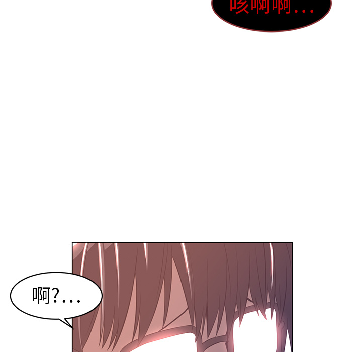 Happening[h漫]韩漫全集-Happening-第 10 章无删减无遮挡章节图片 