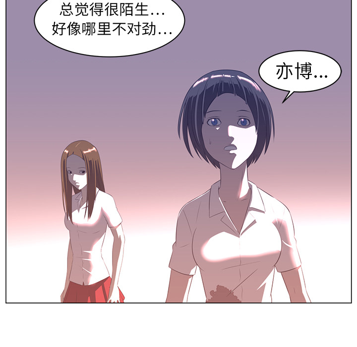 Happening[h漫]韩漫全集-Happening-第 10 章无删减无遮挡章节图片 
