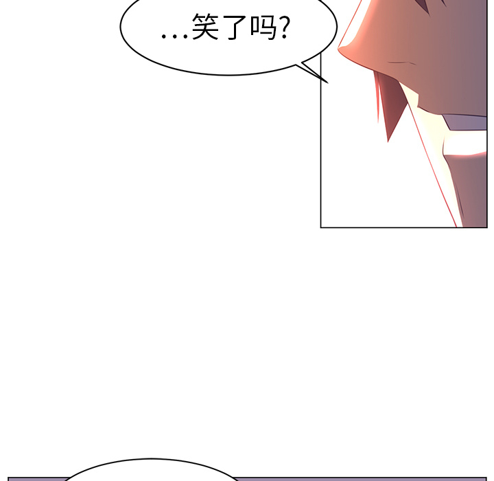Happening[h漫]韩漫全集-Happening-第 10 章无删减无遮挡章节图片 