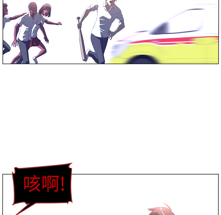 Happening[h漫]韩漫全集-Happening-第 10 章无删减无遮挡章节图片 