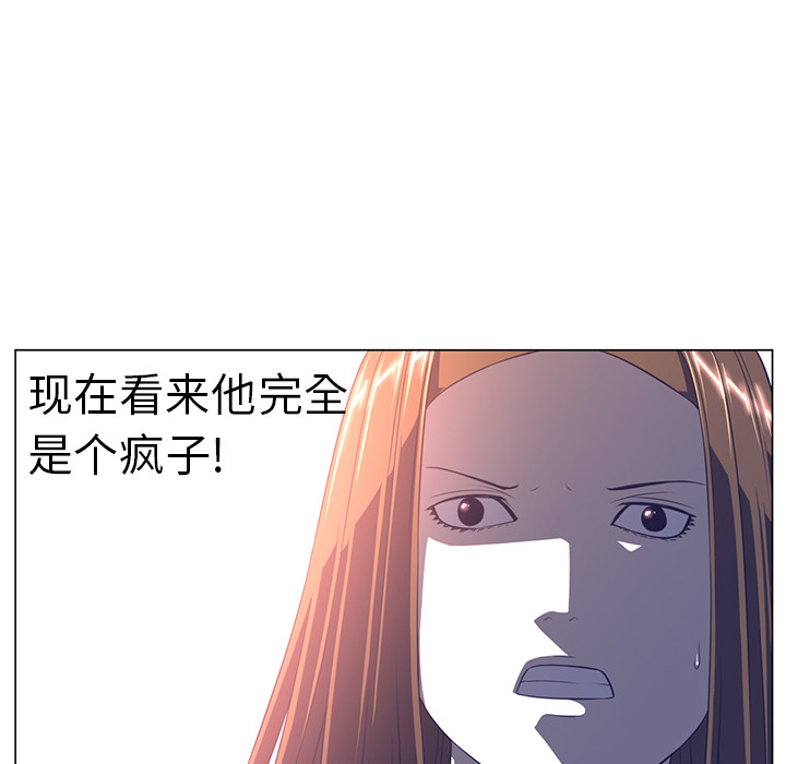 Happening[h漫]韩漫全集-Happening-第 10 章无删减无遮挡章节图片 