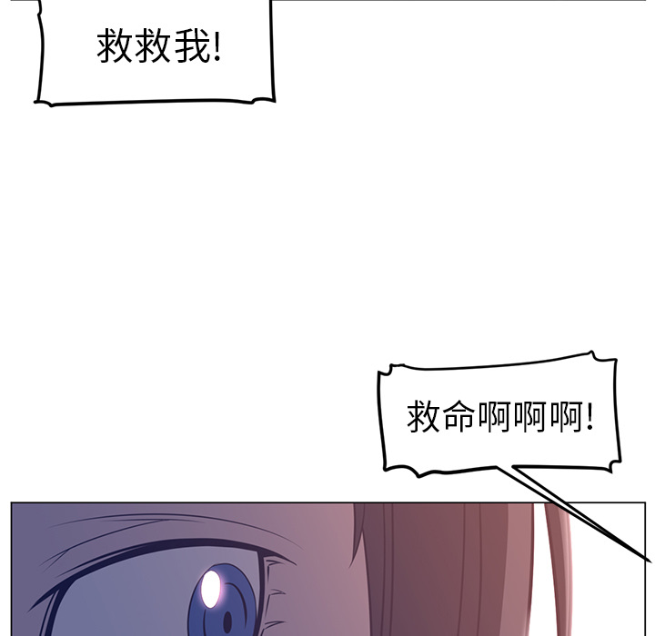 Happening[h漫]韩漫全集-Happening-第 10 章无删减无遮挡章节图片 