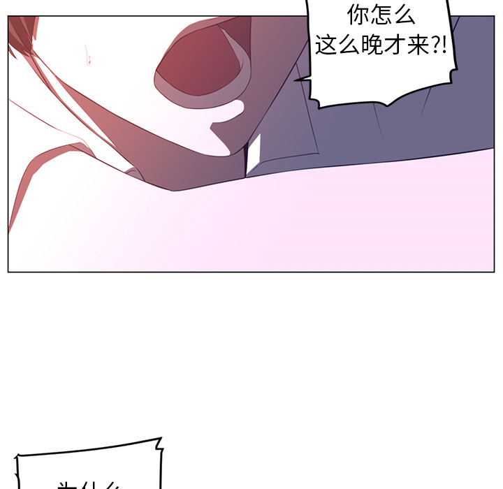 Happening[h漫]韩漫全集-Happening-第 11 章无删减无遮挡章节图片 