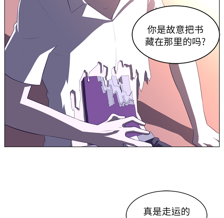Happening[h漫]韩漫全集-Happening-第 11 章无删减无遮挡章节图片 