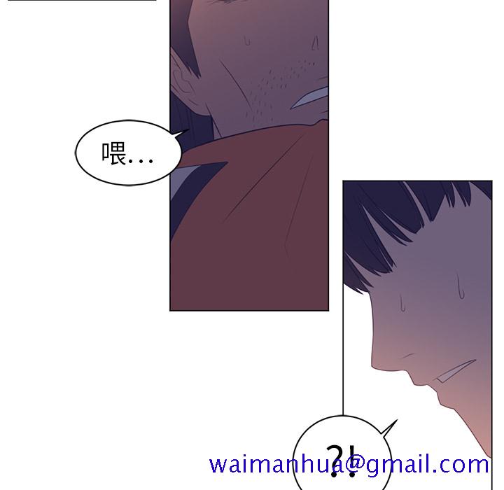 Happening[h漫]韩漫全集-Happening-第 11 章无删减无遮挡章节图片 
