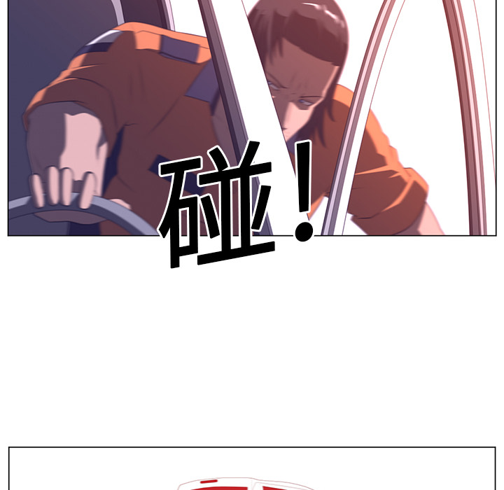 Happening[h漫]韩漫全集-Happening-第 11 章无删减无遮挡章节图片 