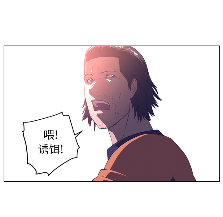Happening[h漫]韩漫全集-Happening-第 11 章无删减无遮挡章节图片 