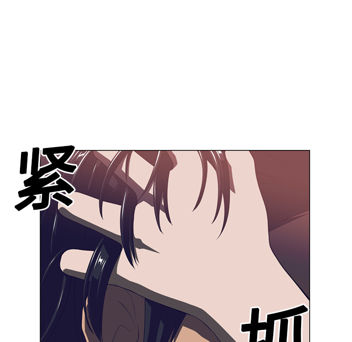 Happening[h漫]韩漫全集-Happening-第 11 章无删减无遮挡章节图片 