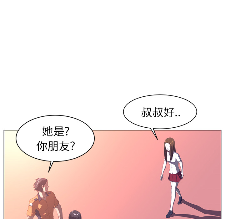 Happening[h漫]韩漫全集-Happening-第 11 章无删减无遮挡章节图片 