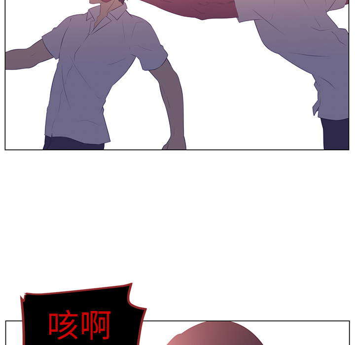 Happening[h漫]韩漫全集-Happening-第 11 章无删减无遮挡章节图片 