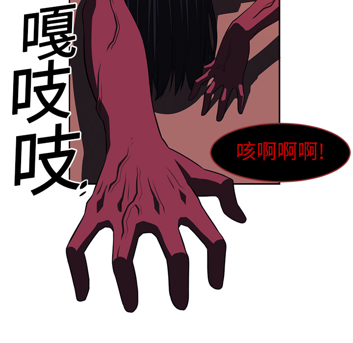 Happening[h漫]韩漫全集-Happening-第 11 章无删减无遮挡章节图片 