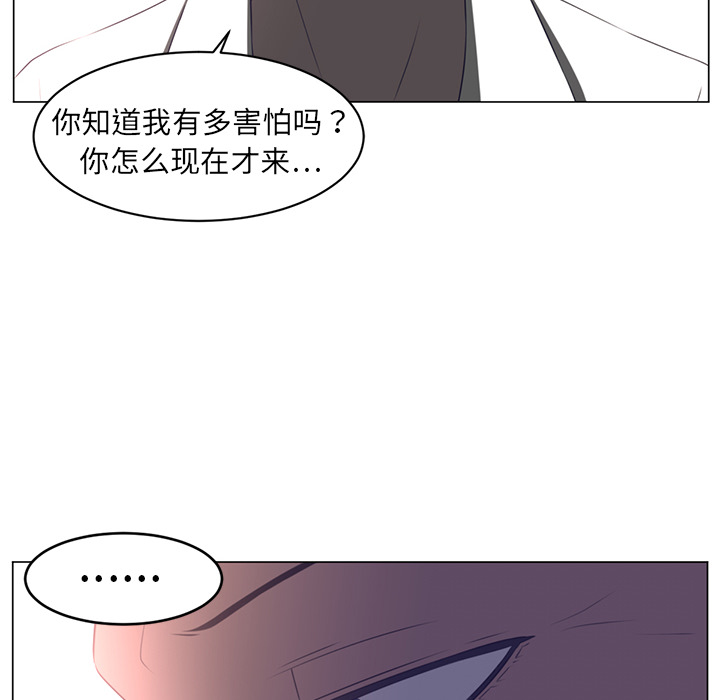Happening[h漫]韩漫全集-Happening-第 11 章无删减无遮挡章节图片 