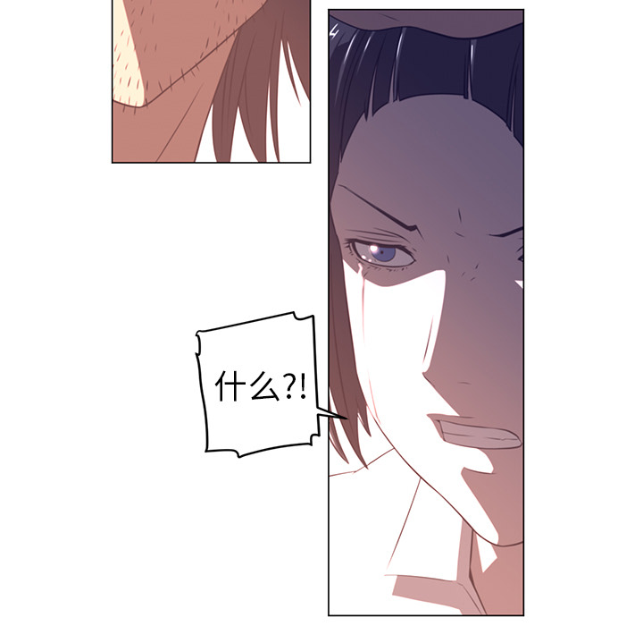 Happening[h漫]韩漫全集-Happening-第 11 章无删减无遮挡章节图片 