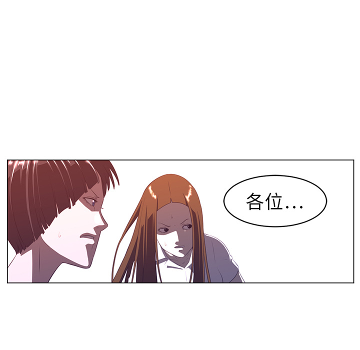 Happening[h漫]韩漫全集-Happening-第 11 章无删减无遮挡章节图片 
