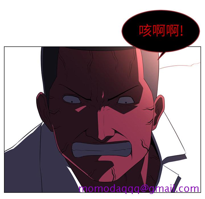Happening[h漫]韩漫全集-Happening-第 11 章无删减无遮挡章节图片 