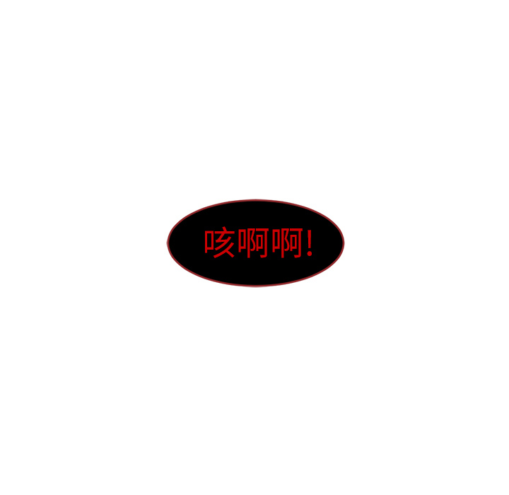Happening[h漫]韩漫全集-Happening-第 11 章无删减无遮挡章节图片 