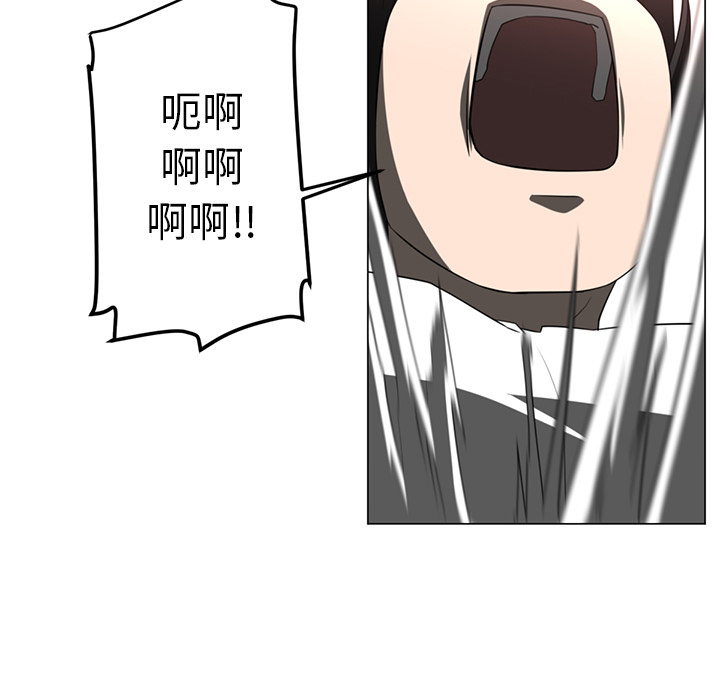 Happening[h漫]韩漫全集-Happening-第 11 章无删减无遮挡章节图片 