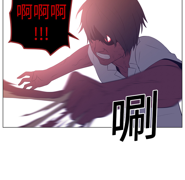 Happening[h漫]韩漫全集-Happening-第 11 章无删减无遮挡章节图片 