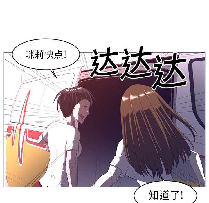 Happening[h漫]韩漫全集-Happening-第 11 章无删减无遮挡章节图片 