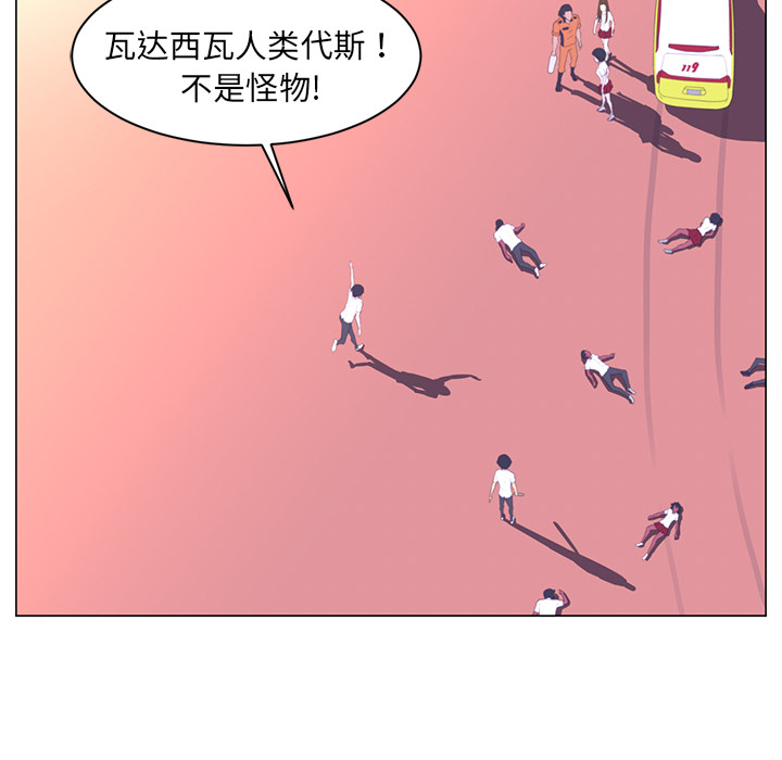 Happening[h漫]韩漫全集-Happening-第 11 章无删减无遮挡章节图片 