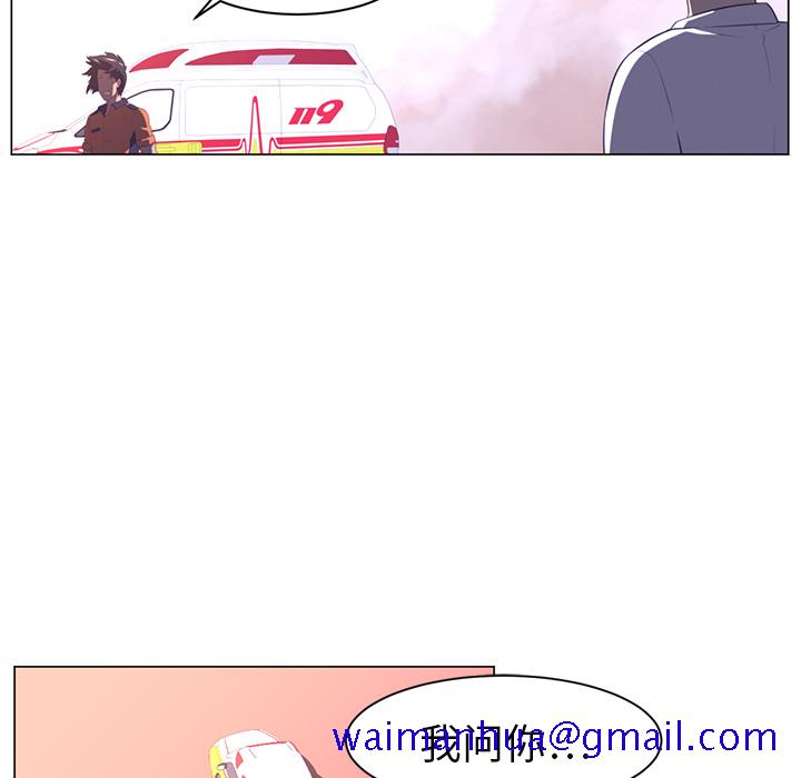 Happening[h漫]韩漫全集-Happening-第 11 章无删减无遮挡章节图片 