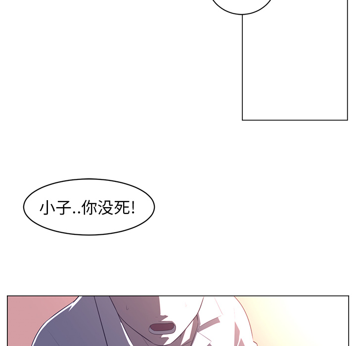 Happening[h漫]韩漫全集-Happening-第 11 章无删减无遮挡章节图片 