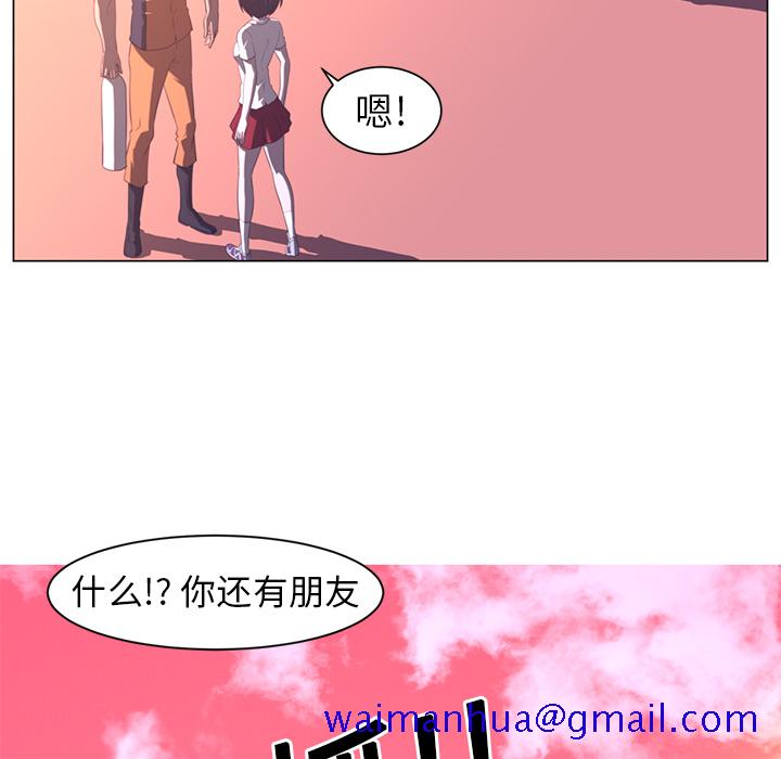 Happening[h漫]韩漫全集-Happening-第 11 章无删减无遮挡章节图片 
