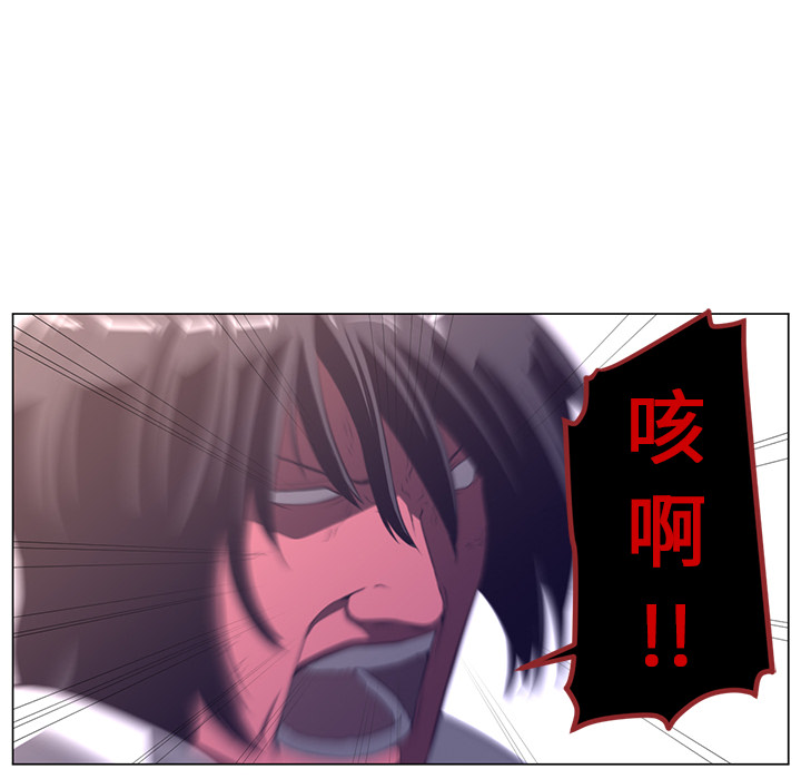 Happening[h漫]韩漫全集-Happening-第 11 章无删减无遮挡章节图片 