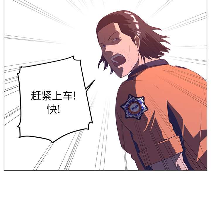 Happening[h漫]韩漫全集-Happening-第 11 章无删减无遮挡章节图片 