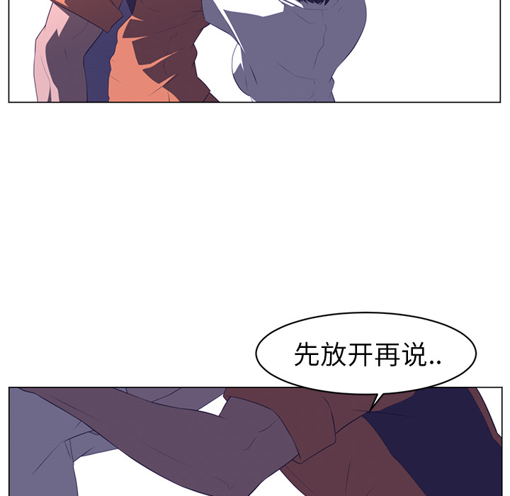 Happening[h漫]韩漫全集-Happening-第 11 章无删减无遮挡章节图片 