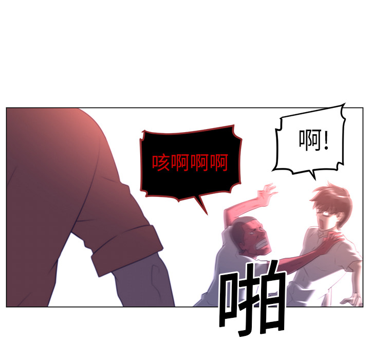 Happening[h漫]韩漫全集-Happening-第 11 章无删减无遮挡章节图片 