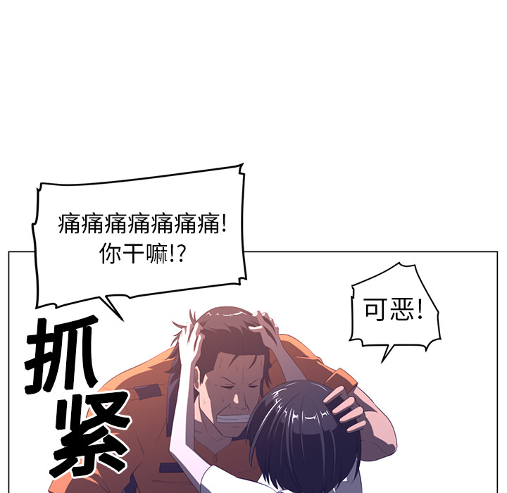 Happening[h漫]韩漫全集-Happening-第 11 章无删减无遮挡章节图片 