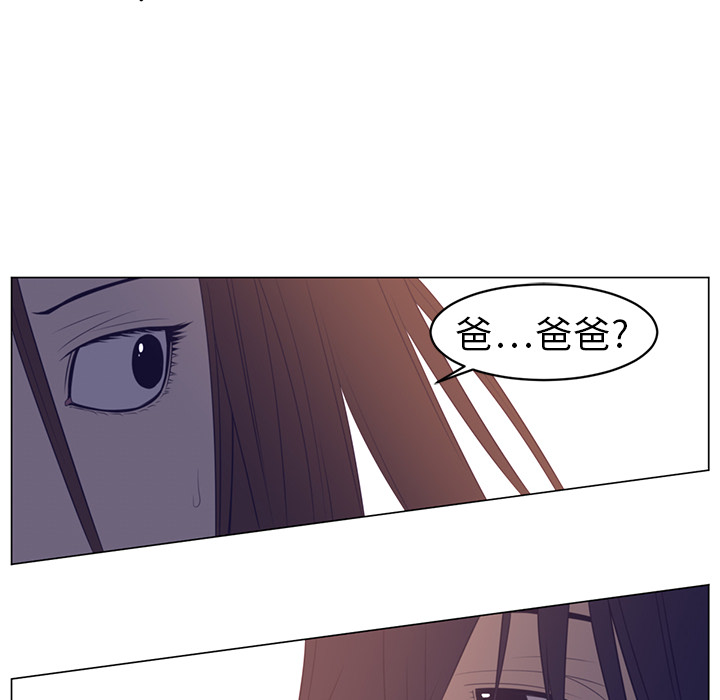 Happening[h漫]韩漫全集-Happening-第 11 章无删减无遮挡章节图片 