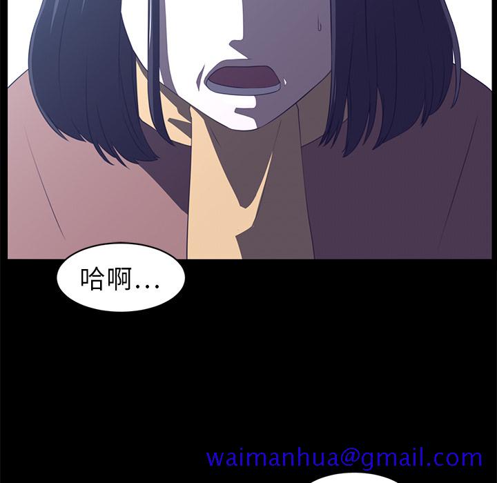 Happening[h漫]韩漫全集-Happening-第 12 章无删减无遮挡章节图片 