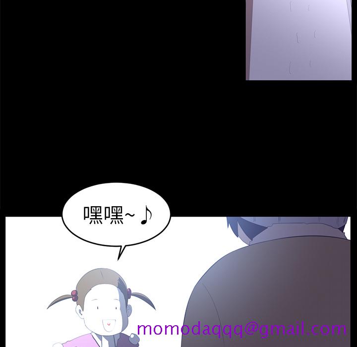 Happening[h漫]韩漫全集-Happening-第 12 章无删减无遮挡章节图片 