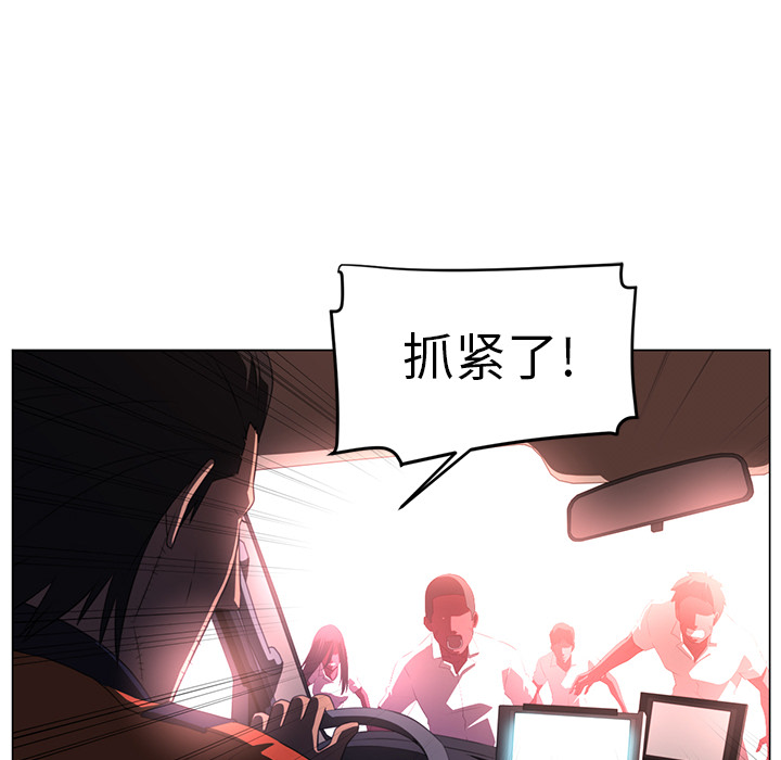 Happening[h漫]韩漫全集-Happening-第 12 章无删减无遮挡章节图片 