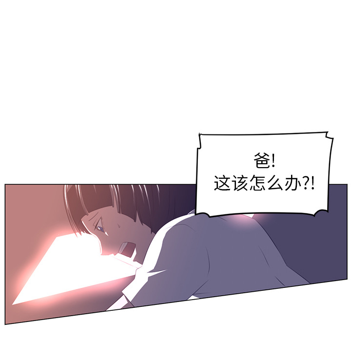 Happening[h漫]韩漫全集-Happening-第 12 章无删减无遮挡章节图片 