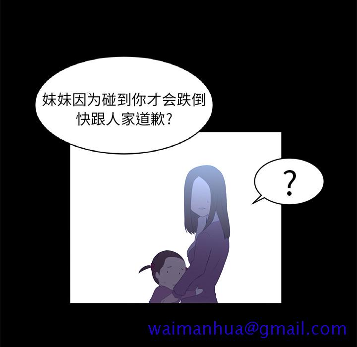 Happening[h漫]韩漫全集-Happening-第 12 章无删减无遮挡章节图片 