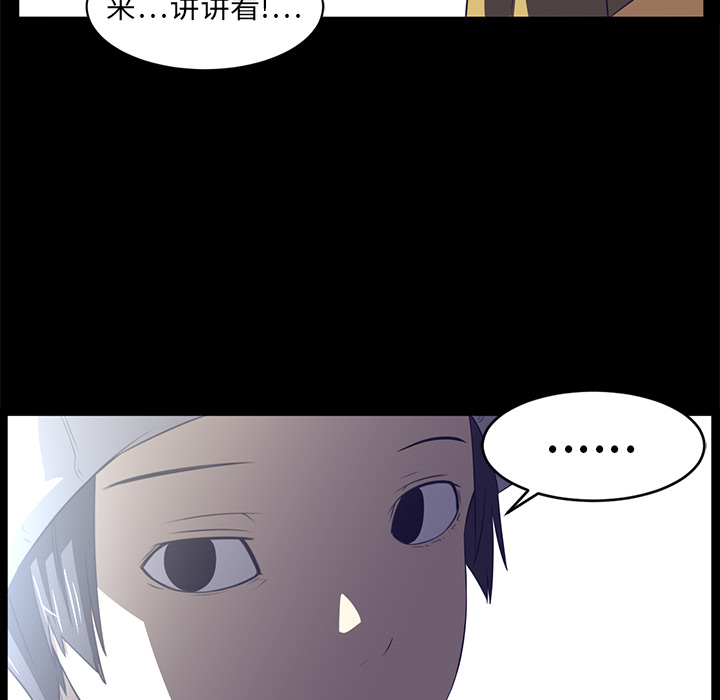 Happening[h漫]韩漫全集-Happening-第 12 章无删减无遮挡章节图片 