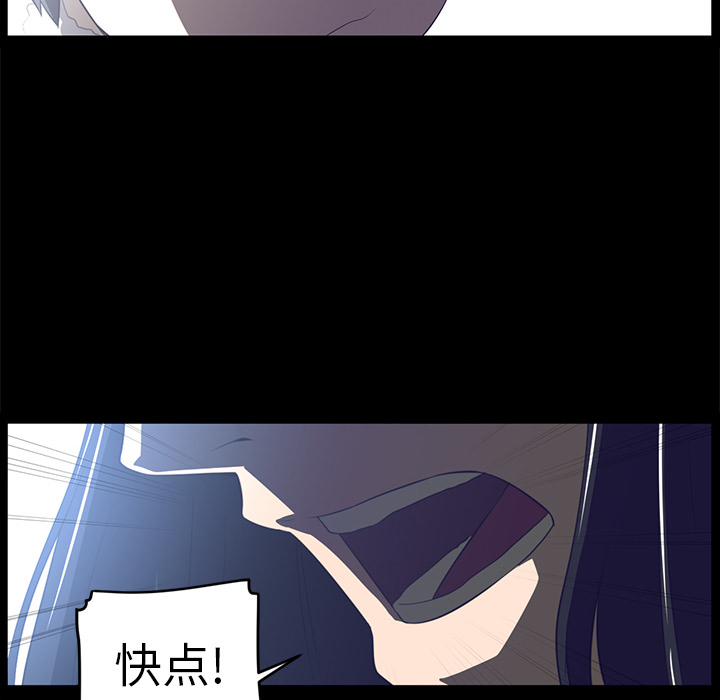 Happening[h漫]韩漫全集-Happening-第 12 章无删减无遮挡章节图片 
