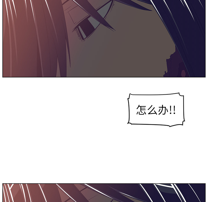 Happening[h漫]韩漫全集-Happening-第 12 章无删减无遮挡章节图片 