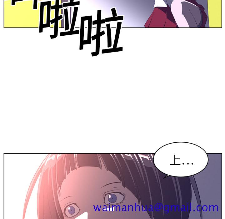 Happening[h漫]韩漫全集-Happening-第 12 章无删减无遮挡章节图片 