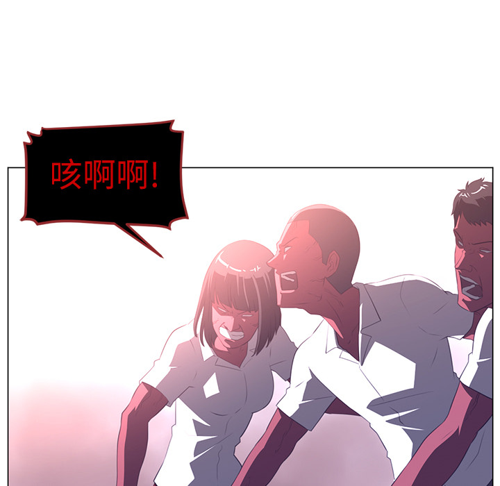 Happening[h漫]韩漫全集-Happening-第 12 章无删减无遮挡章节图片 