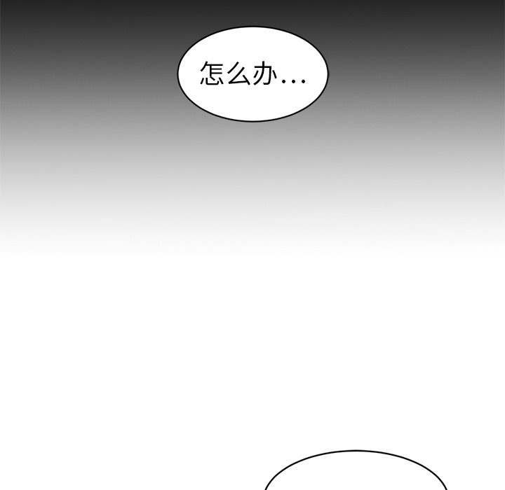 Happening[h漫]韩漫全集-Happening-第 12 章无删减无遮挡章节图片 