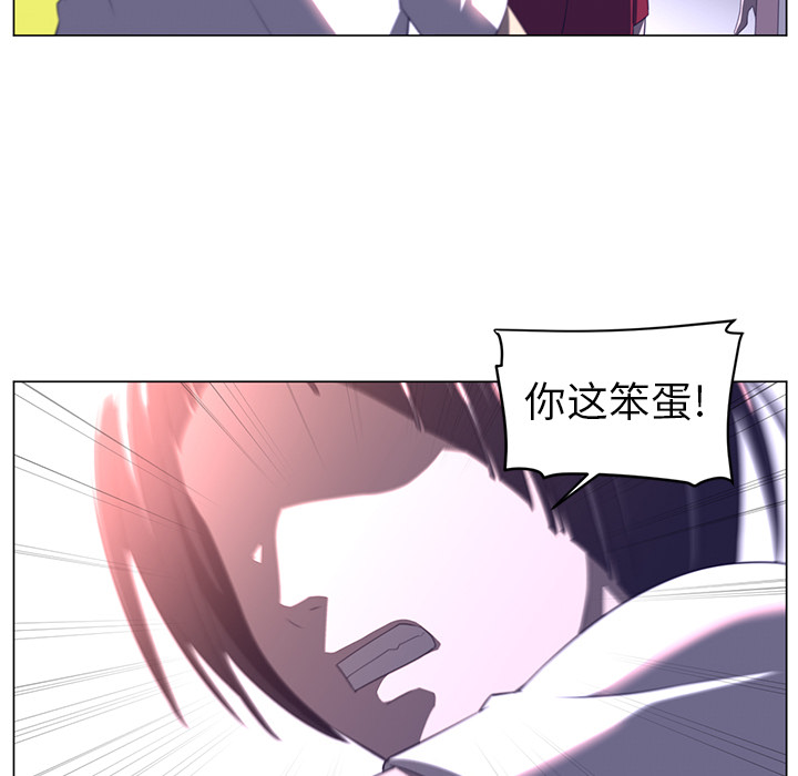 Happening[h漫]韩漫全集-Happening-第 12 章无删减无遮挡章节图片 