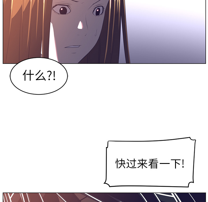 Happening[h漫]韩漫全集-Happening-第 12 章无删减无遮挡章节图片 