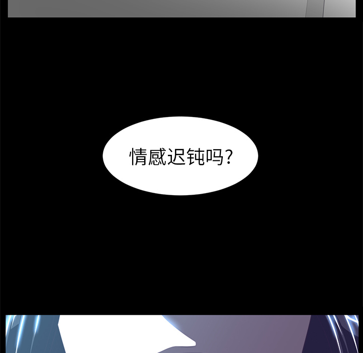 Happening[h漫]韩漫全集-Happening-第 12 章无删减无遮挡章节图片 