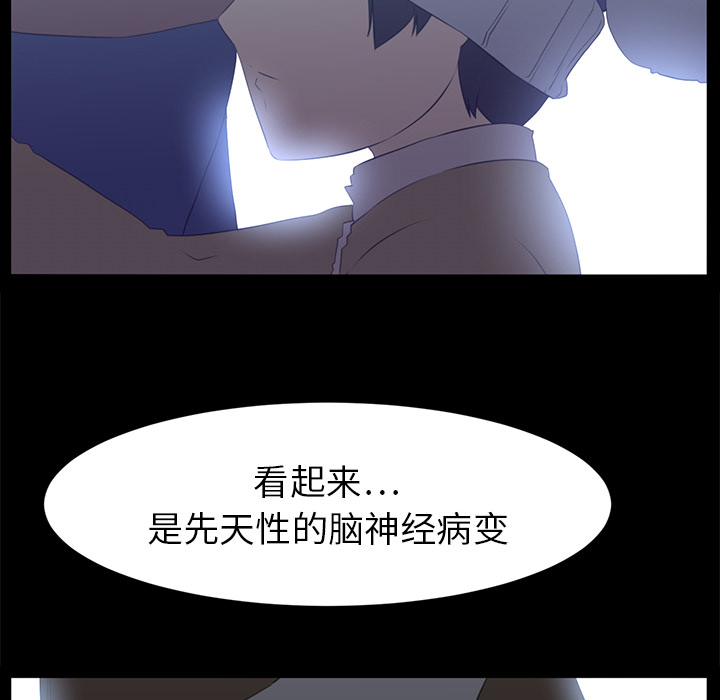 Happening[h漫]韩漫全集-Happening-第 12 章无删减无遮挡章节图片 